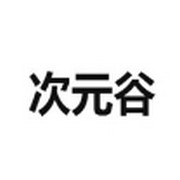做i爱直播魅影APP应用