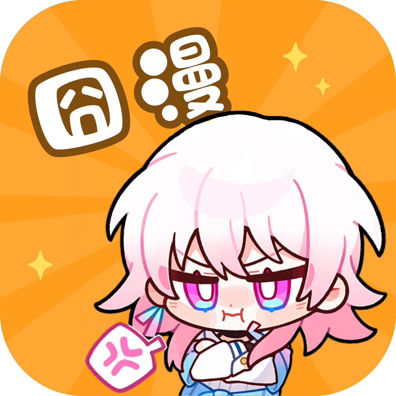 9.1黄金网站免费版APP应用