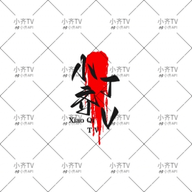 钻石TV官网最新版本更新内容详情 钻石TV官网最新版本更新内容详情