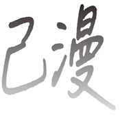 17c一起草APP应用